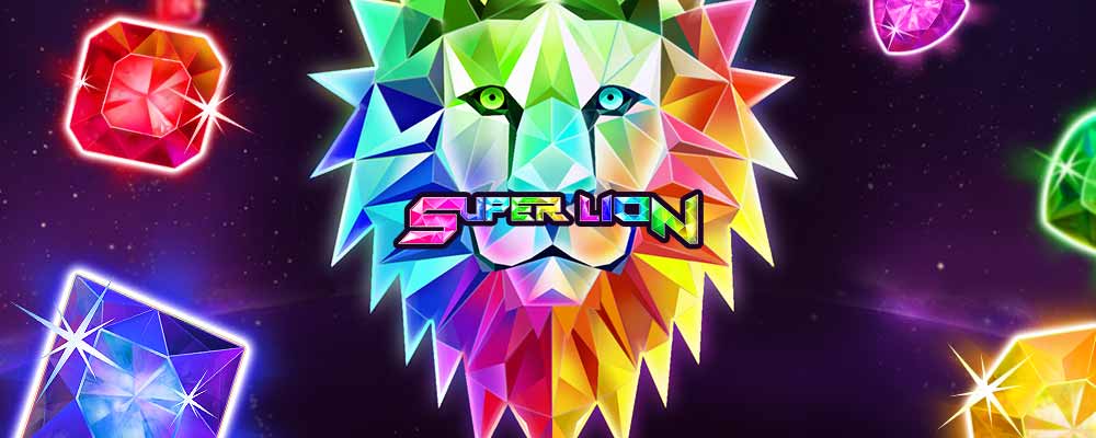 সুপার লায়ন